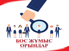 Хабарландыру